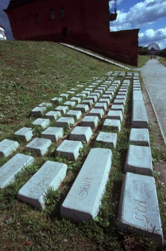 Memorial to Keyboard, Yekaterinburg